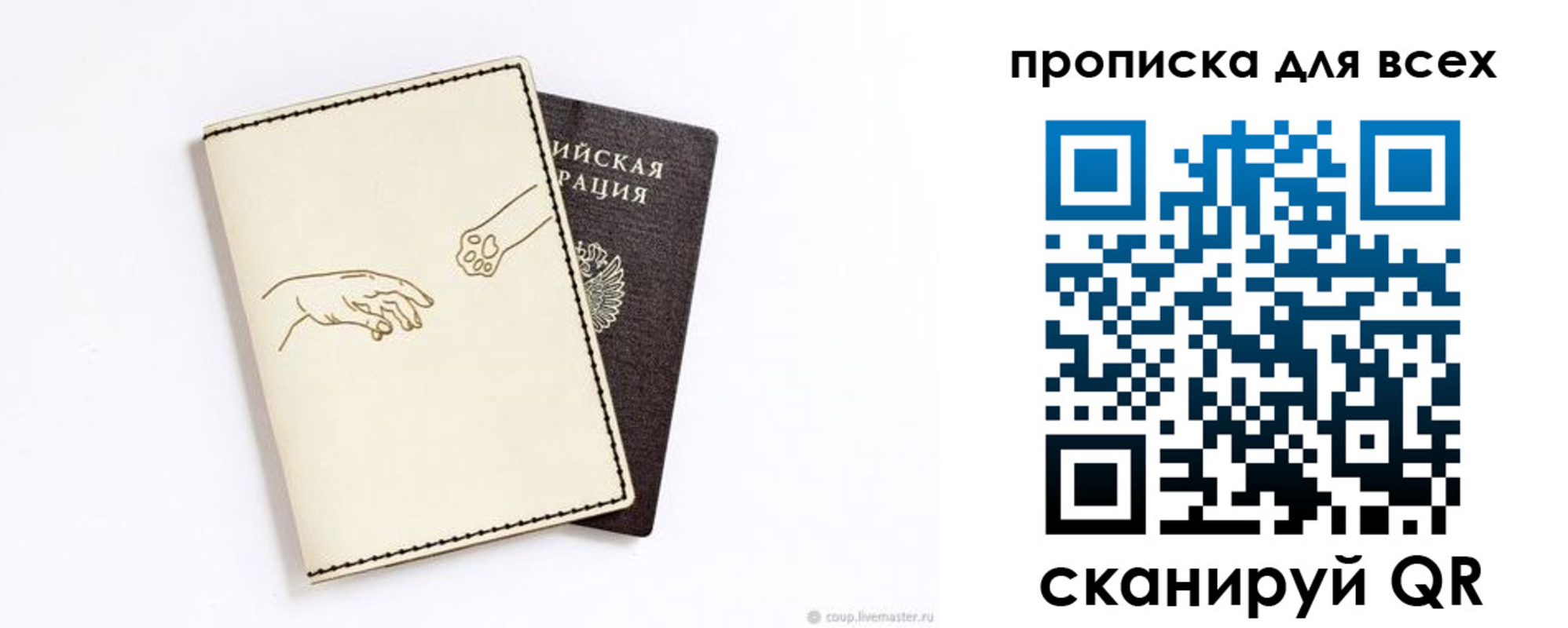 регистрация в Норильске